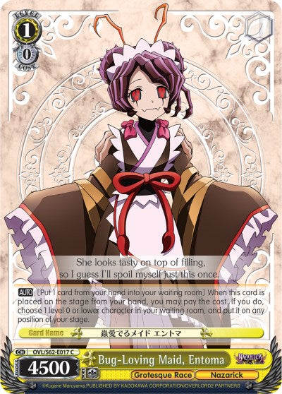 Image of Bug-Loving Maid, Entoma (OVL/S62-E017 C) [Nazarick: Tomb of the Undead]