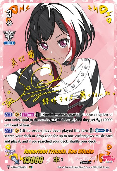 Image of Important Friends, Ran Mitake (V-TB01/SSR06EN) [BanG Dream! FILM LIVE]