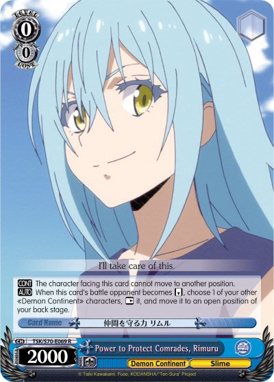 Image of Power to Protect Comrades, Rimuru (TSK/S70-E069 R) [That Time I Got Reincarnated as a Slime]