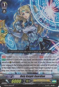 Image of Holy Knight Guardian (G-BT01/011EN) [Generation Stride]