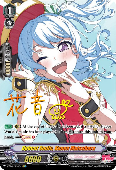 Image of Upbeat Smile, Kanon Matsubara (V-TB01/SP24EN) [BanG Dream! FILM LIVE]
