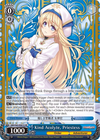 Image of Kind Acolyte, Priestess (GBS/S63-E061S SR) [Goblin Slayer]