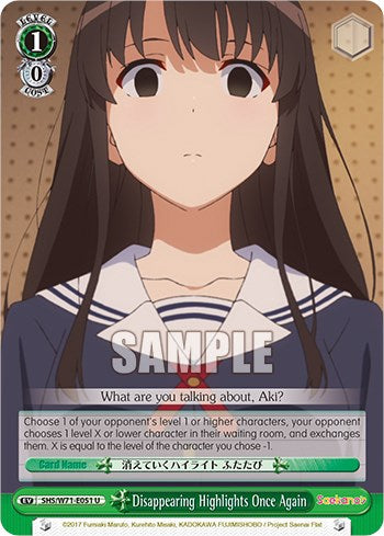 Image of Disappearing Highlights Once Again [Saekano How to Raise a Boring Girlfriend. flat]