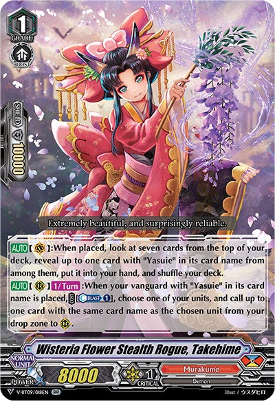 Image of Wisteria Flower Stealth Rogue, Takehime (V-BT09/018EN) [Butterfly d'Moonlight]