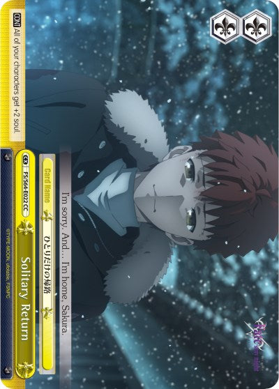 Image of Solitary Return (FS/S64-E022 CC) [Fate/Stay Night [Heaven's Feel]]