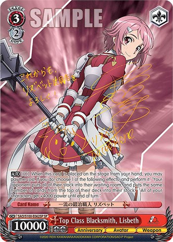 Image of Top Class Blacksmith, Lisbeth [Sword Art Online Animation 10th Anniversary]