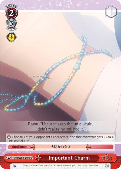 Image of Important Charm (5HY/W83-E100 U) [The Quintessential Quintuplets]