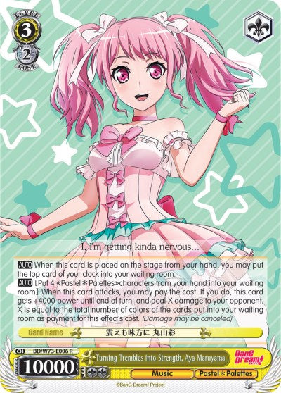 Image of Turning Trembles into Strength, Aya Maruyama (BD/W73-E006 R) [BanG Dream! Vol.2]