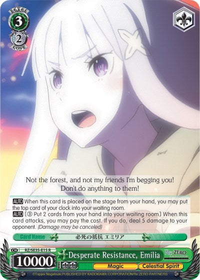 Image of Desperate Resistance, Emilia (RZ/SE35-E15 R) (Parallel Foil) [Re:ZERO: The Frozen Bond]