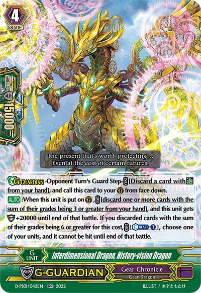 Image of Interdimensional Dragon, History-vision Dragon (D-PS01/042EN) [P Clan Collection 2022]