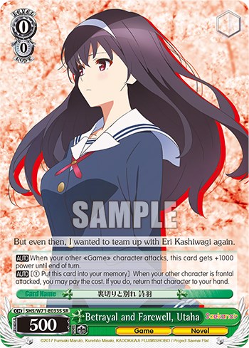 Image of Betrayal and Farewell, Utaha [Saekano How to Raise a Boring Girlfriend. flat]