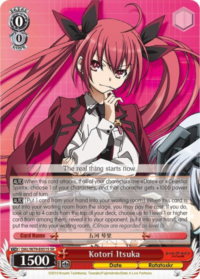 Image of Kotori Itsuka (DAL/W79-E051S SR) [Date A Live]