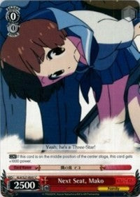 Image of Next Seat, Mako (KLK/S27-E057 C) [KILL la KILL]