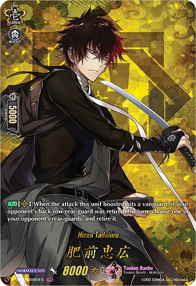 Image of Hizen Tadahiro (D-TB01/TRR80EN) [Touken Ranbu: ONLINE 2021]