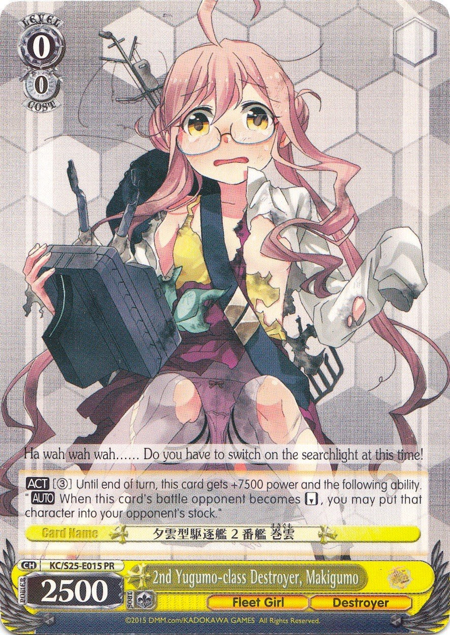 Image of 2nd Yugumo-class Destroyer, Makigumo (KC/S25-E015 PR) (Promo) [KanColle]
