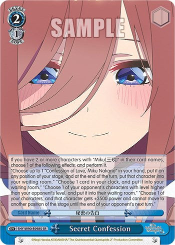 Image of Secret Confession (5HY/W90-E098S SR) [The Quintessential Quintuplets 2]