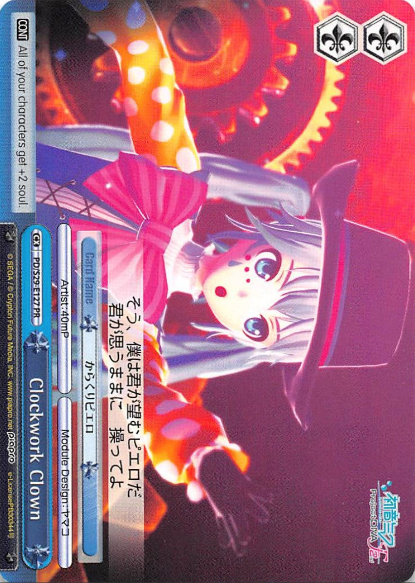 Image of Clockwork Clown (PD/S29-E127 PR) (Promo) [Hatsune Miku: Project DIVA F 2nd]