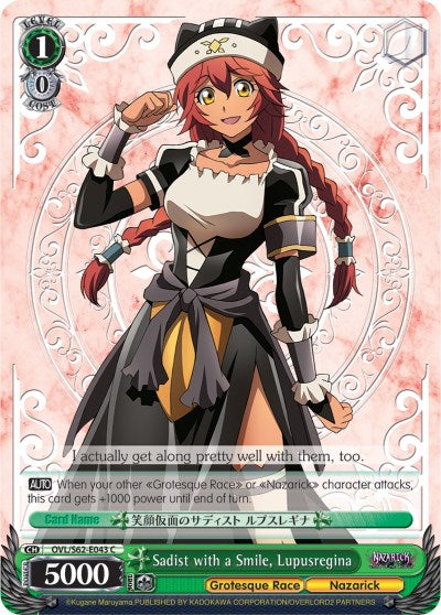 Image of Sadist with a Smile, Lupusregina (OVL/S62-E043 C) [Nazarick: Tomb of the Undead]