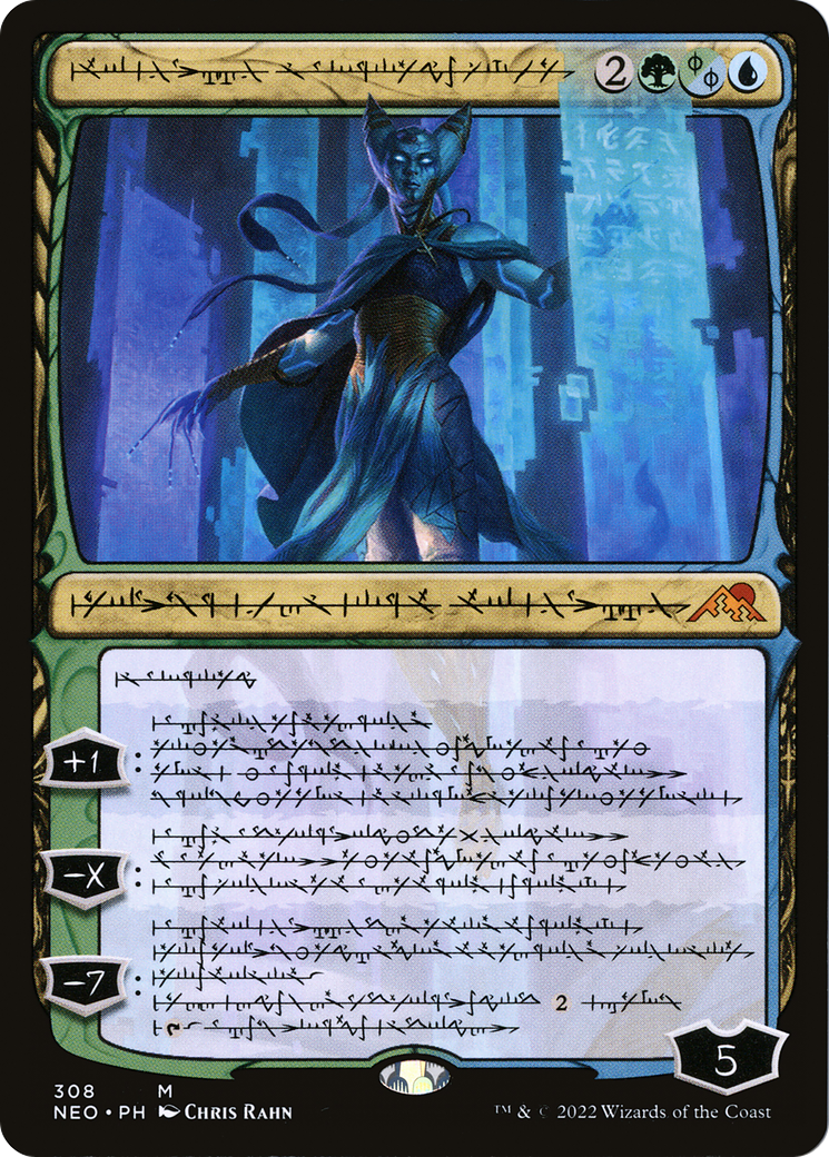 Image of Tamiyo, Compleated Sage (Phyrexian) [Kamigawa: Neon Dynasty]
