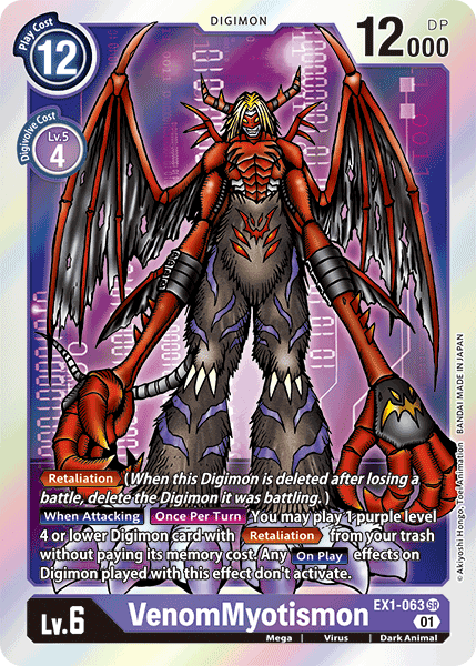 Image of VenomMyotismon [EX1-063] [Classic Collection]