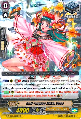 Image of Bell-ringing Miko, Ouka (G-CHB02/028EN) [We ARE!!! Trinity Dragon]
