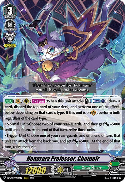 Image of Honorary Professor, Chatnoir (D-VS02/071EN) [V Clan Collection Vol.2]
