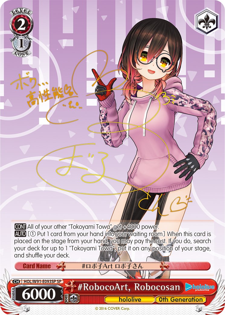 Image of #RobocoArt, Robocosan (HOL/W91-E093SP SP) [hololive production]