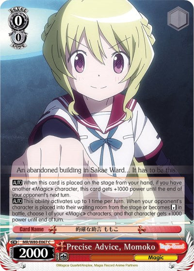 Image of Precise Advice, Momoko (MR/W80-E067 C) [Magia Record: Puella Magi Madoka Magica [Side Story] (Anime)]
