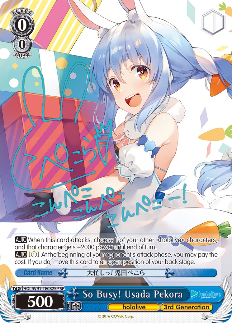 Image of So Busy! Usada Pekora (HOL/W91-TE082SP SP) [hololive production]