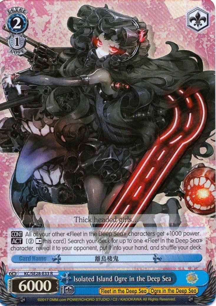 Image of Isolated Island Ogre in the Deep Sea (KC/SE28-E33 R) [KanColle: Fleet in the Deep Sea, Sighted!]