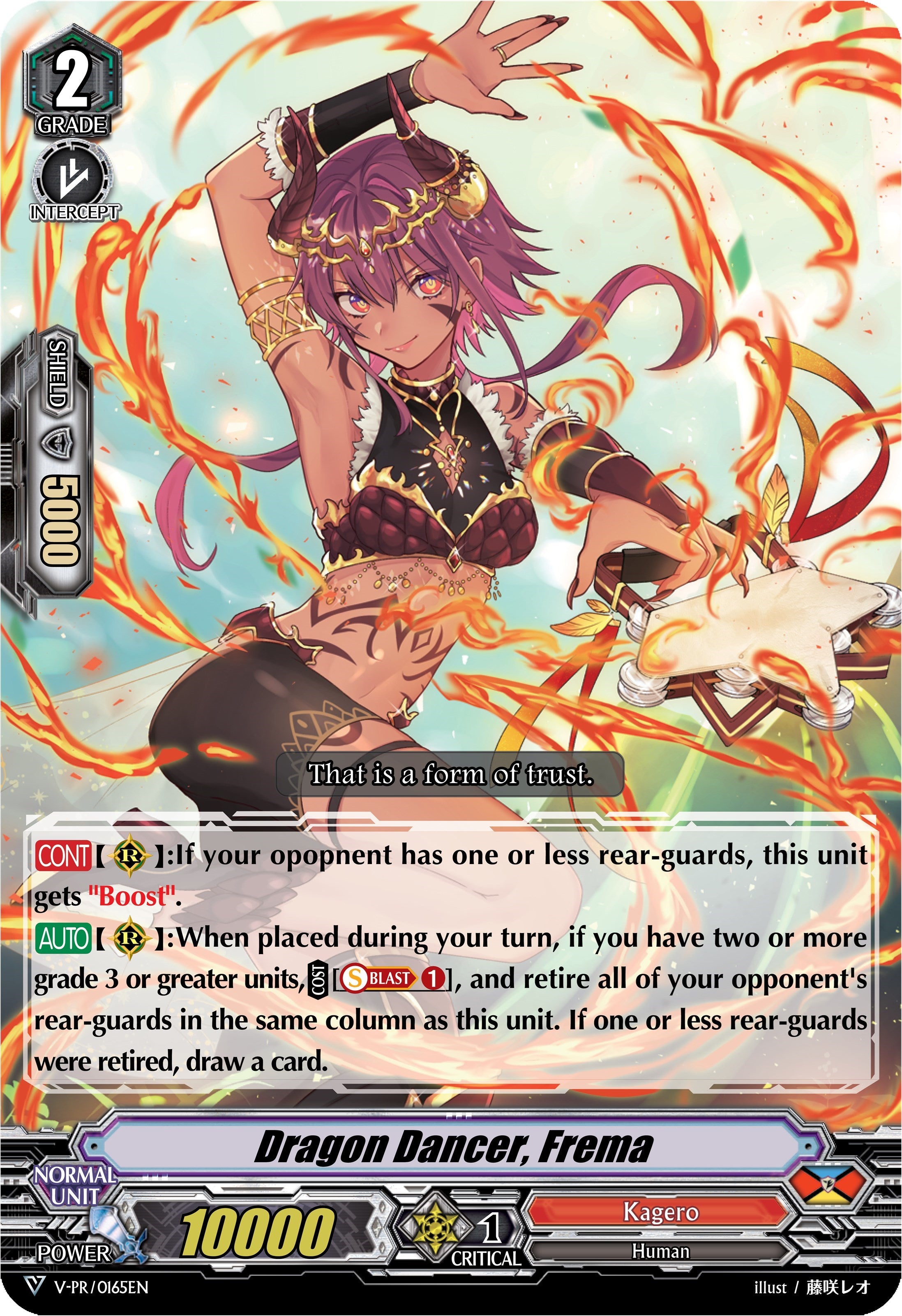 Image of Dragon Dancer, Frema (V-PR/0165EN) [V Promo Cards]