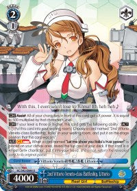Image of 2nd Vittorio Veneto-class Battleship, Littorio (KC/S42-E086 U) [KanColle: Arrival! Reinforcement Fleets from Europe!]