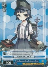 Image of 9th Asashio-class Destroyer, Arare (KC/S25-E148 C) [KanColle]