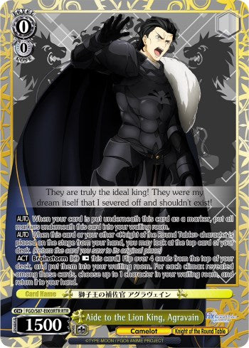 Image of Aide to the Lion King, Agravain (FGO/S87-E003RTR RTR) [Fate/Grand Order THE MOVIE Divine Realm of the Round Table: Camelot]