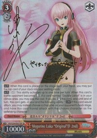 Image of Megurine Luka 