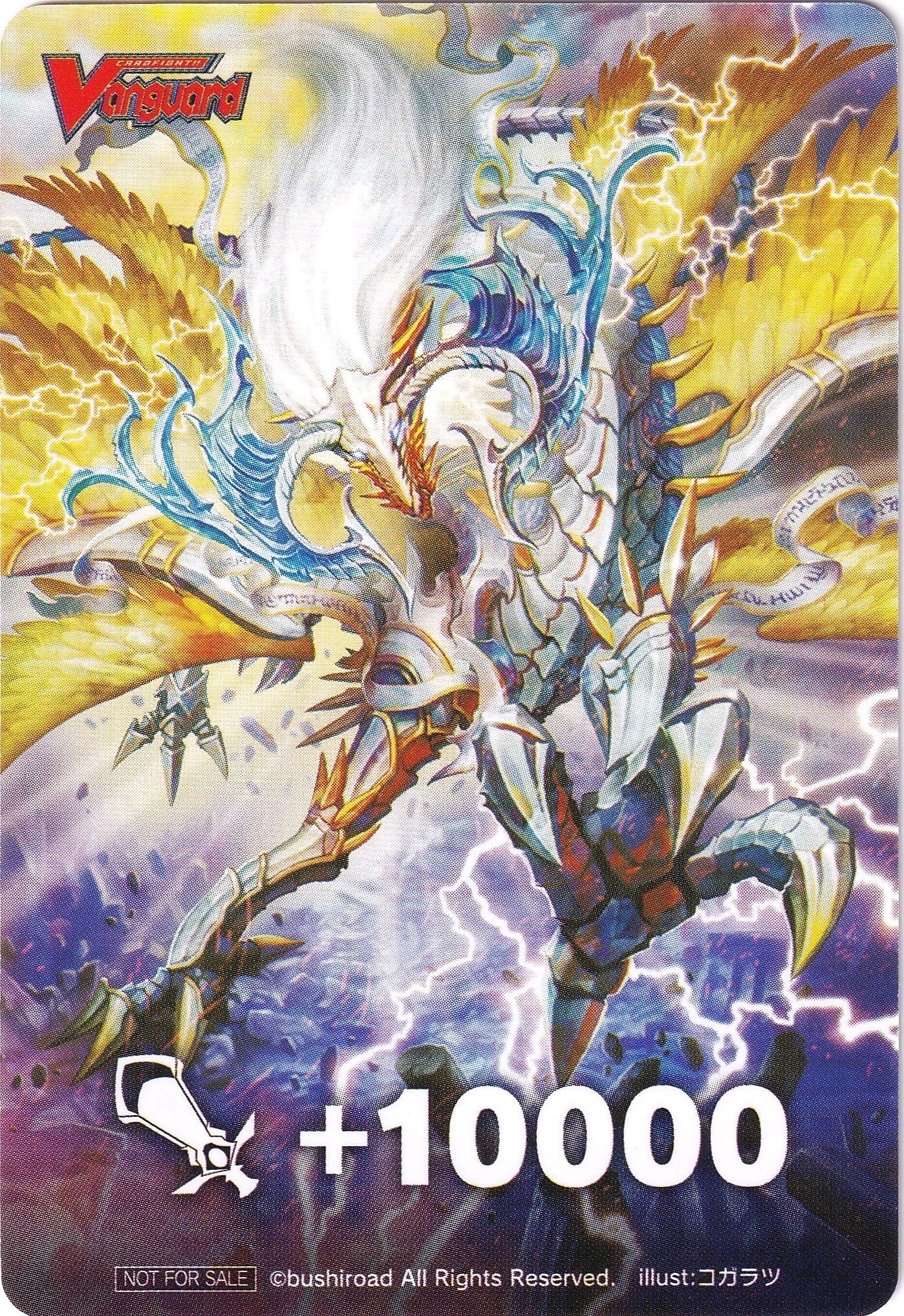 Image of Fighter's Counter (Soul-offering Heavenly Dragon, Jagdanarruga) [P Clan Collection 2022]