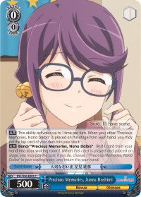 Image of Precious Memories, Junna Hoshimi (RSL/S56-E083 C) [Revue Starlight]