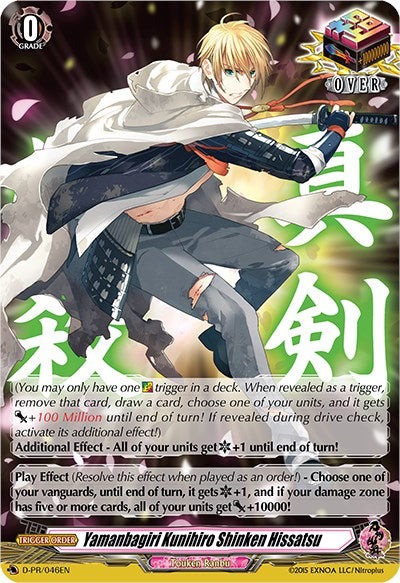 Image of Yamanbagiri Kunihiro Shinken Hissatsu (D-PR/046EN) [D Promo Cards]