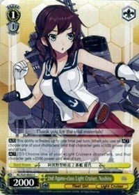 Image of 2nd Agano-class Light Cruiser, Noshiro (KC/S25-E025 C) [KanColle]