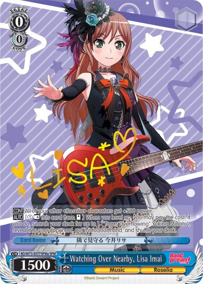Image of Watching Over Nearby, Lisa Imai (BD/W73-E077SPMa SPM) [BanG Dream! Vol.2]