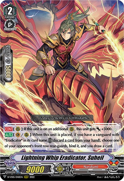 Image of Lightning Whip Eradicator, Suheil (D-VS05/040EN) [V Clan Collection Vol.5]