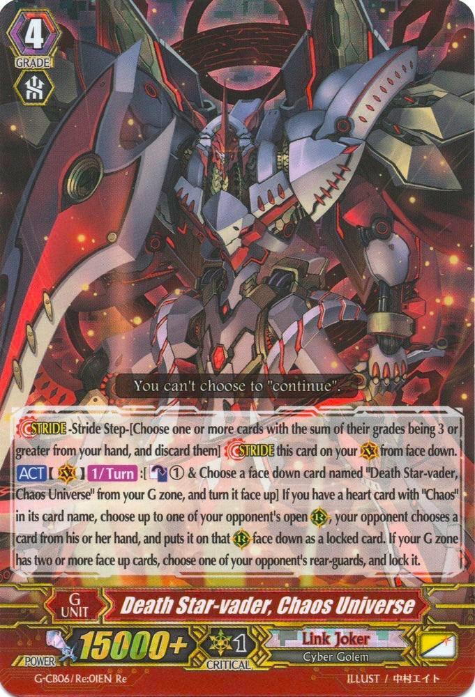 Image of Death Star-vader, Chaos Universe (G-CB06/Re:01EN) [Rondeau of Chaos and Salvation]