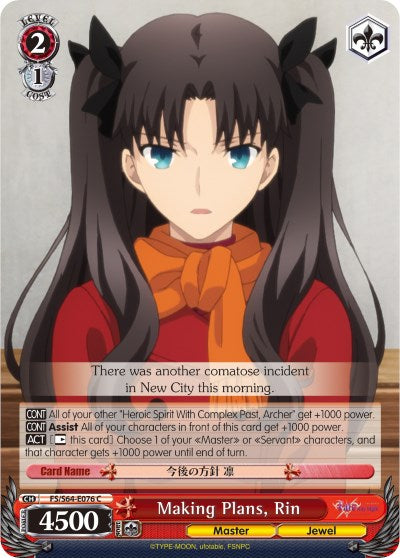 Image of Making Plans, Rin (FS/S64-E076 C) [Fate/Stay Night [Heaven's Feel]]