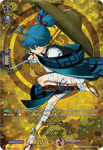 Image of Sayo Samonji (D-TB01/TRR33EN) [Touken Ranbu: ONLINE 2021]