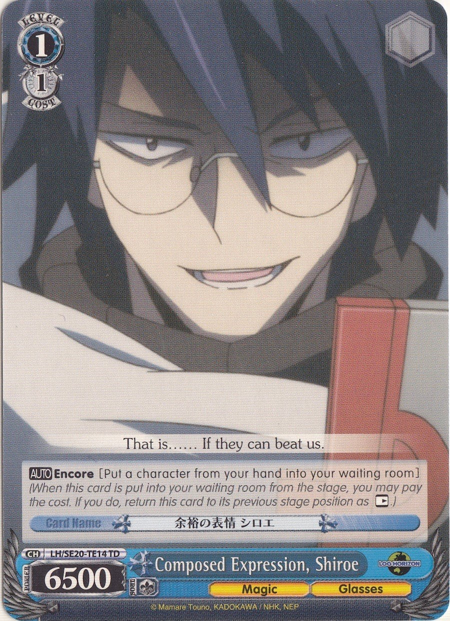 Image of Composed Expression, Shiroe (LH/SE20-TE14 TD) [LOG HORIZON]