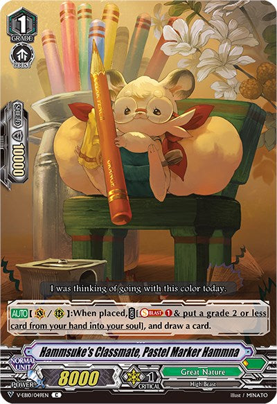 Image of Hammsuke's Classmate, Pastel Marker Hammna (V-EB10/049EN) [The Mysterious Fortune]
