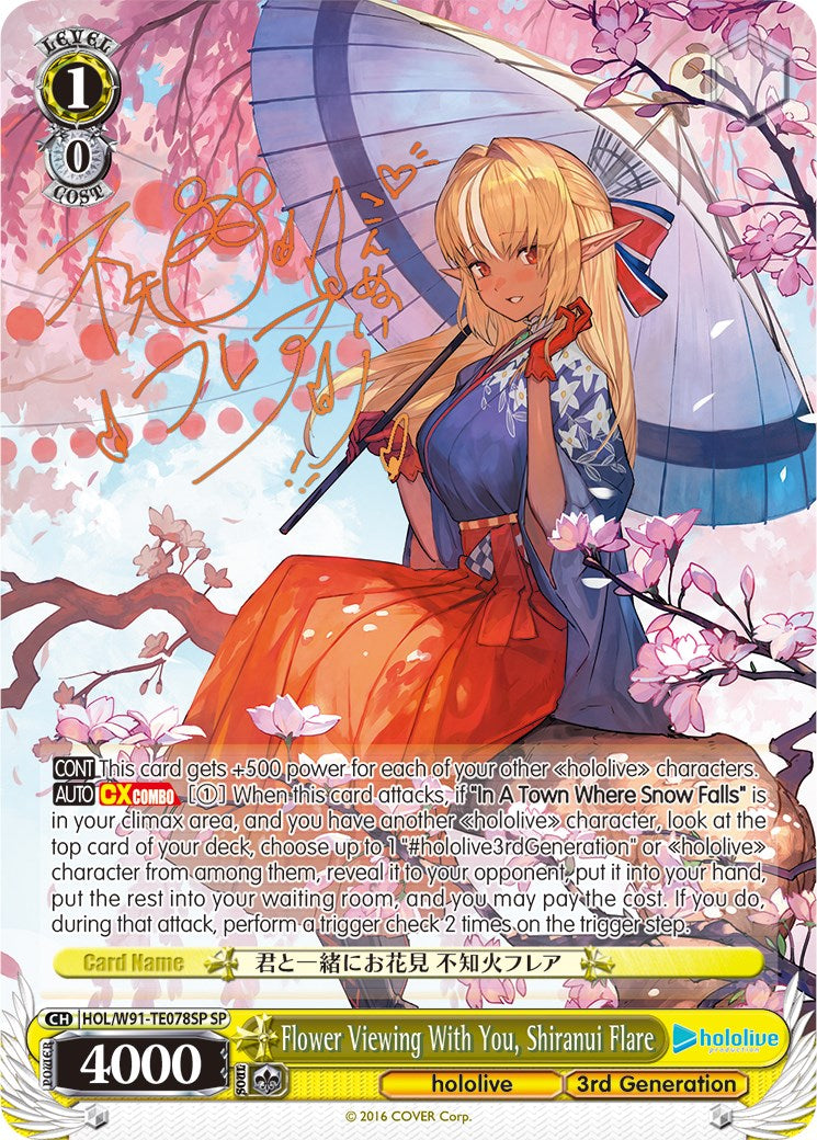Image of Flower Viewing With You, Shiranui Flare (HOL/W91-TE078SP SP) [hololive production]