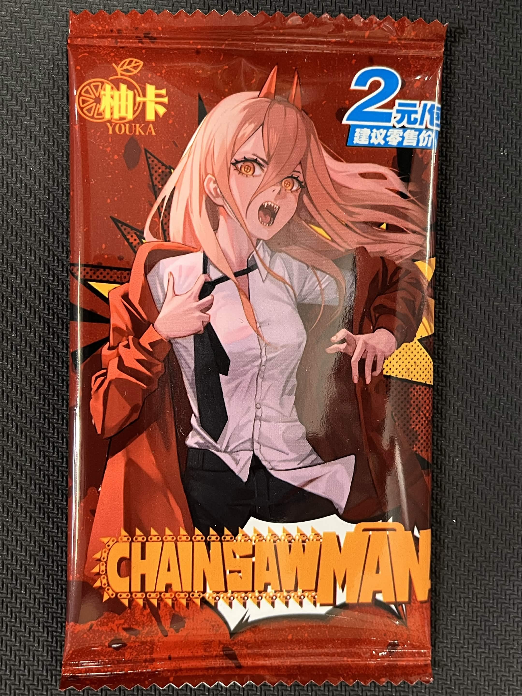Image of Youka - Chainsaw Man (2-Yuan Tier Series) Booster Pack - (Chinese)