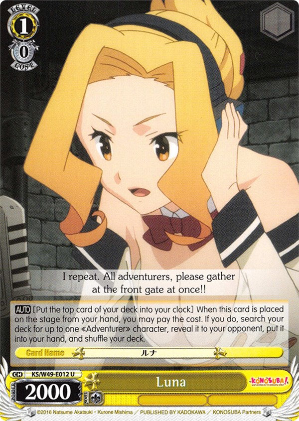 Image of Luna (KS/W49-E012 U) [KonoSuba]