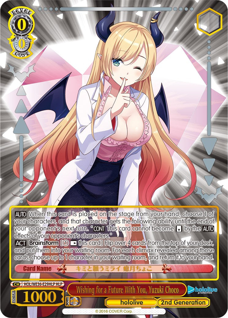 Image of Wishing for a Future With You, Yuzuki Choco (Foil) [hololive production Premium Booster]